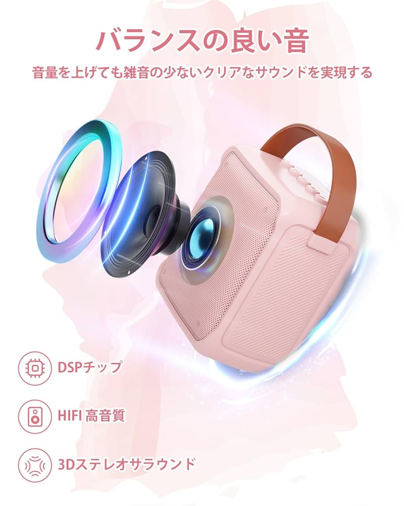 家庭用カラオケ✖️別売りマイクセット♡ Amazon | Verkstar カラオケセット Bluetoothマイク 2本